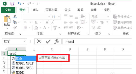 matlab 中mod的用法