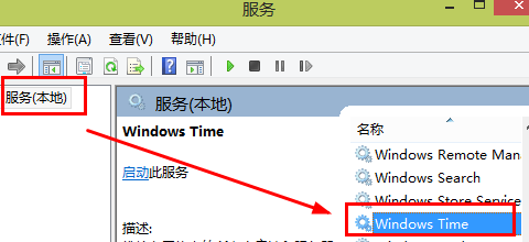 win7系统时间无法同步