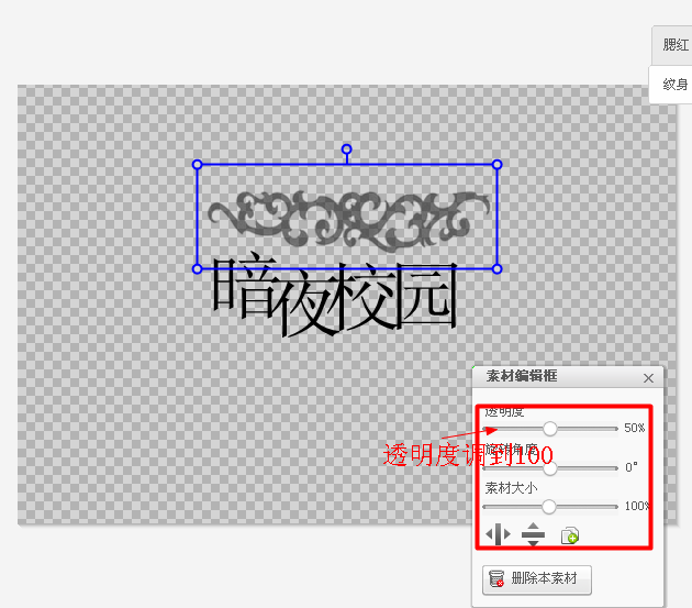 求网络小说封面字体，在线等~~