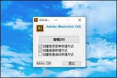 求问AI安装时弹出窗口说Adobe Media Encoder.exe正在运行并且关不掉该窗口，该如何解决呢？