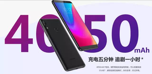 联想k5pro手机怎么样？