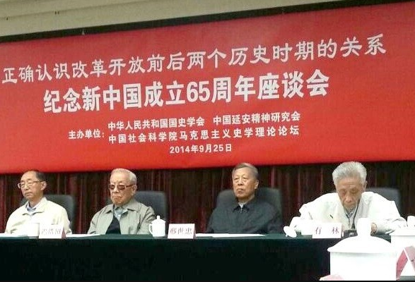 改革开放前和改革开放后“两个历史时期”联系与区别