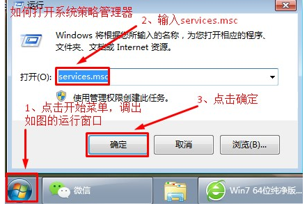 Windows显示“无法连接打印机 操作失败 错误为：0x00000006”怎么处理？