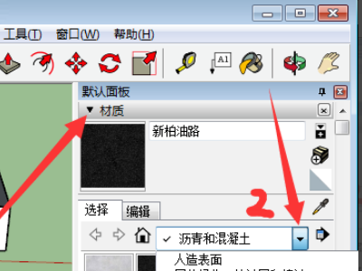 sketchup怎么渲染出图