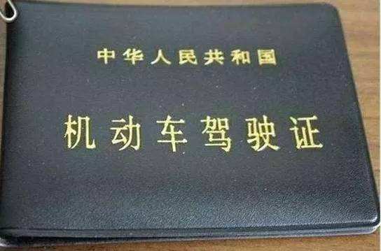 驾驶证到期换证去哪里办理和需要什么资料