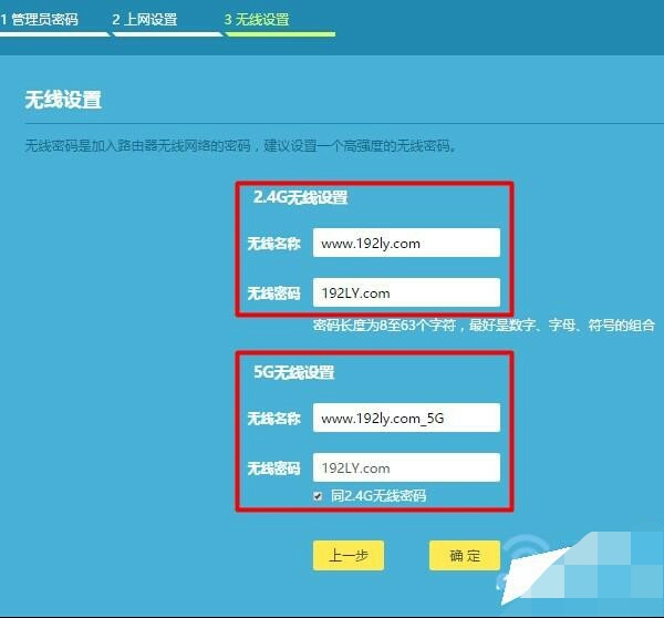 TP-Link TL-WDR5620路由器怎么设置？