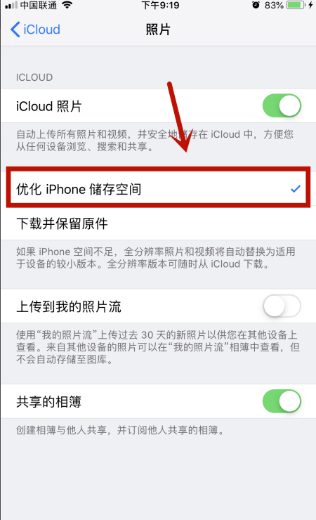 iphone手机相片右下角有感叹号是怎么回事？