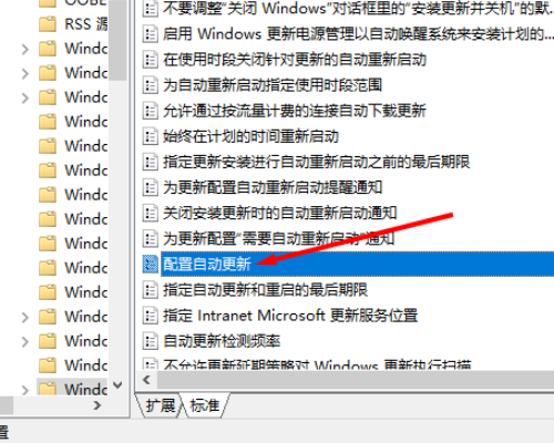 为什么win10系统“某些设置已隐藏或由你的组织管理”消不掉呢？