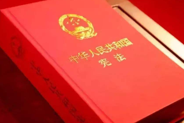 我国宪法规定，中华人民共和国的国家机构实行什么原则