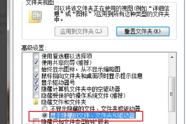 win7 appdata文件夹是什么意思 能删除吗