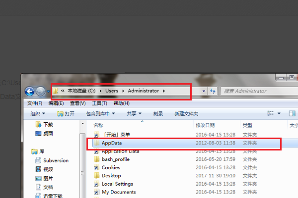 win7 appdata文件夹是什么意思 能删除吗