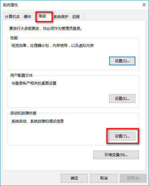 win10经常自动重启怎么办啊？