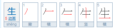 综合谜语：木兰之子