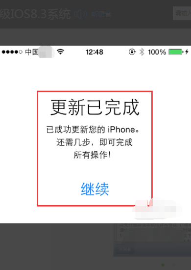 微信与iphone4s不兼容怎么办