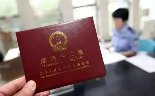 深圳在职人才引进入户,已预审待受理,这个过程需要多久？