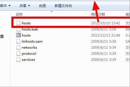 恢复win10的hosts默认值