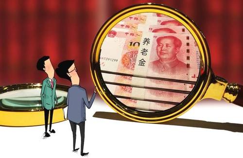 基本养老金由哪几部分组成？确定的依据是什么？如何计发