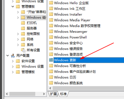 为什么win10系统“某些设置已隐藏或由你的组织管理”消不掉呢？