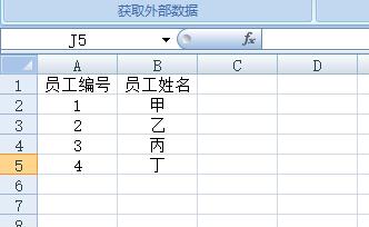 如何用excel做抽奖券