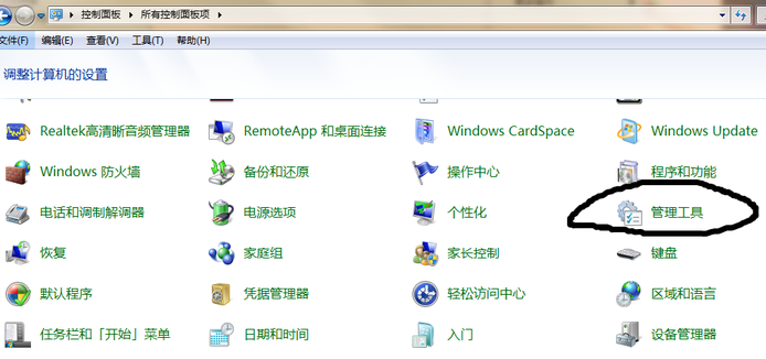 win7的WMI性能适配器服, 是什么啊？