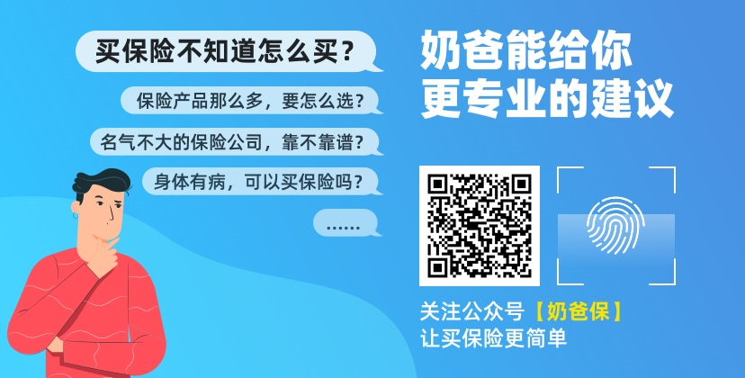 商业养老保险种类有哪些？哪种比较好一点？