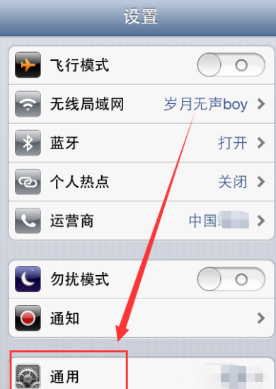 微信与iphone4s不兼容怎么办