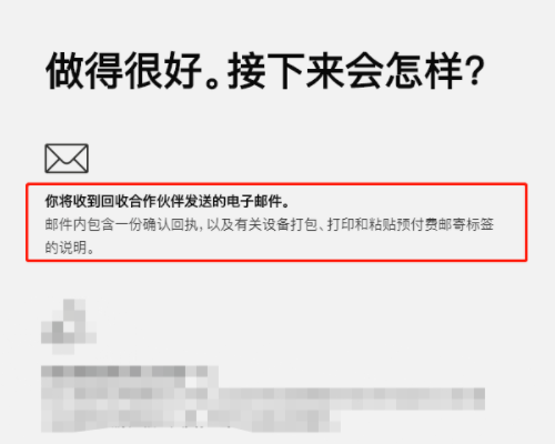 怎么在苹果官网回收苹果手机，有其他回收苹果手机的吗？