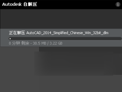 打开AutoCAD2014时，出现“安全系统（软件锁许可管理器）不起作用或未正确安装的问题。