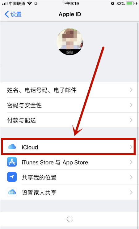 iphone手机相片右下角有感叹号是怎么回事？