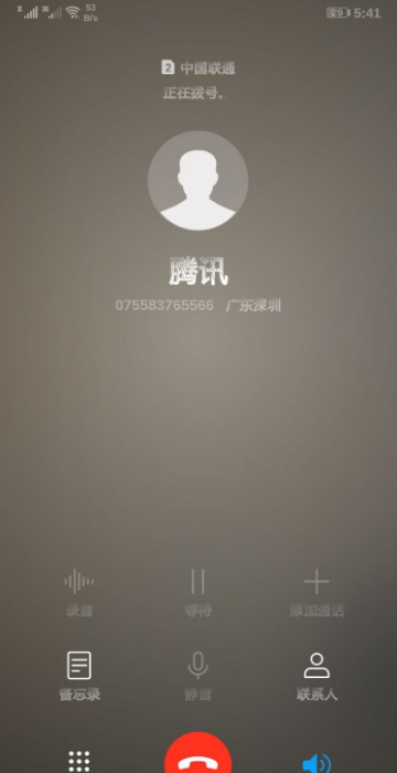 打0755-83765566怎么转为人工申诉啊