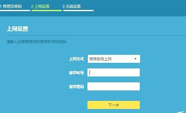 TP-Link TL-WDR5620路由器怎么设置？