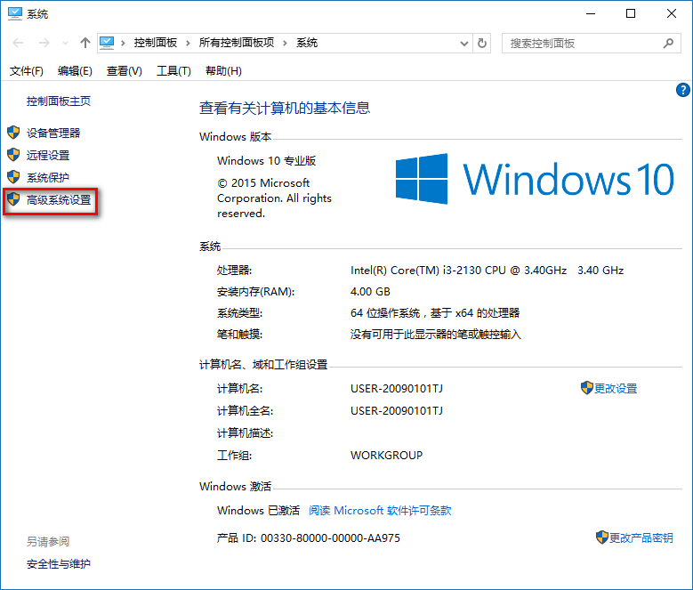 win10经常自动重启怎么办啊？