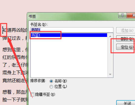 关于WORD如何设置书签的问题