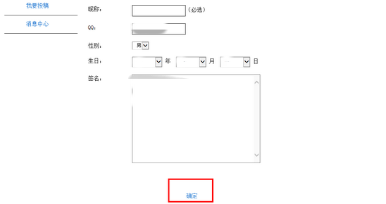 cf空格名字怎么打啊？