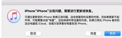 ipad锁屏密码忘记了显示ipad已停用怎么办