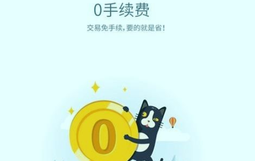 交易猫买号安全吗？