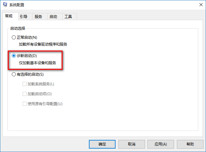 win10经常自动重启怎么办啊？