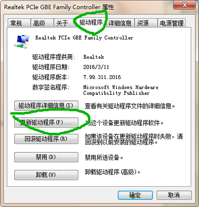 win7的WMI性能适配器服, 是什么啊？