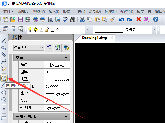 怎样将CAD图从模型转换到布局？跪求！