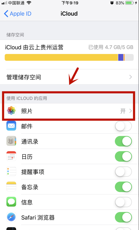 iphone手机相片右下角有感叹号是怎么回事？