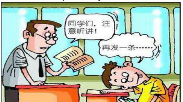 中小学生沉迷网络会带来哪些后果？