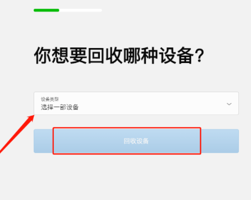 怎么在苹果官网回收苹果手机，有其他回收苹果手机的吗？