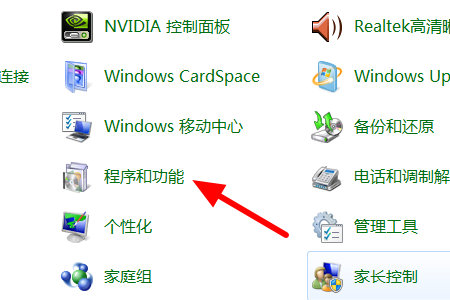 在卸载office2010时，显示出安装程序包的语言不受系统支持？怎么办？