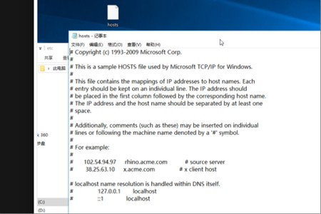 恢复win10的hosts默认值