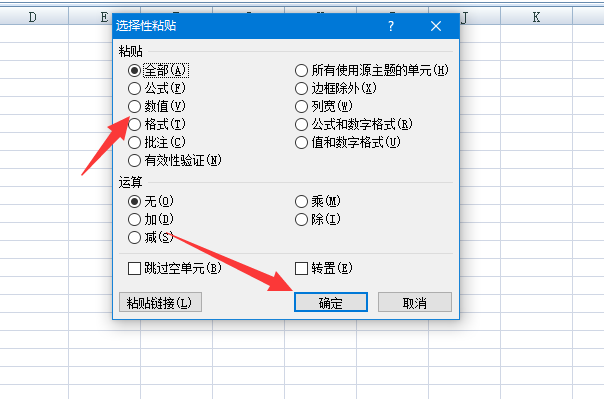 分类汇总后如何把汇总数单独列出来？