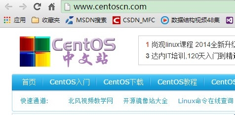 求个 linux操作系统iso镜像文件 下载