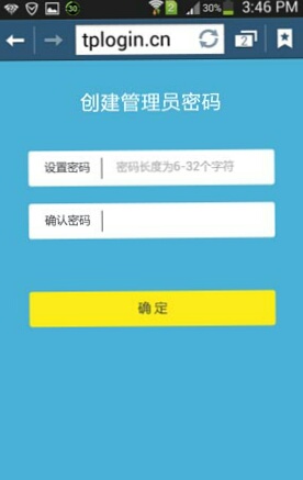 TP-Link TL-WDR5620路由器怎么设置？