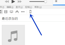 怎么打开itunes，在哪里打开啊