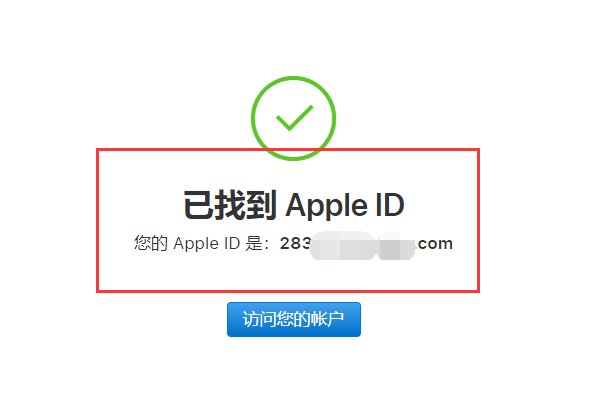 appleid.applecom/zh_CN ID忘了怎么办