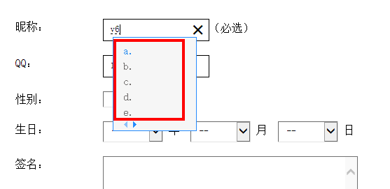 游戏里的空白名字怎么打？